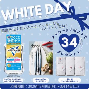 dancyuグルメカタログギフト　他