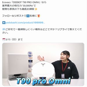 ECOVACS ロボット掃除機