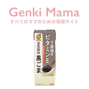 1日分のビタミンE 豆乳飲料 黒ごま 200ml