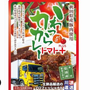 かわつらカレー トマトプラス 4食セット