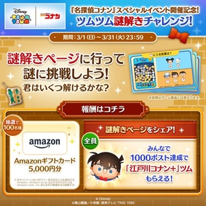 Amazonギフトカード5,000円分