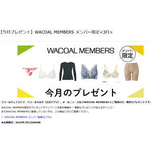 CW-X リカバリーウェア 他