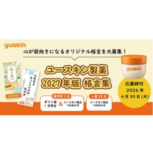 ギフト券1万円分 他