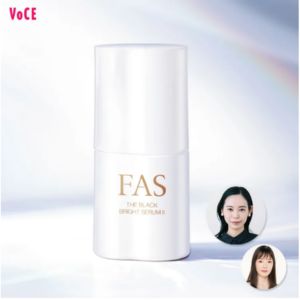 賞品画像：美容液「FAS ザ ブラック ブライトセラム II」現品＆オンラインイベント
