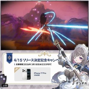 iPhone 17 Pro（256GB）