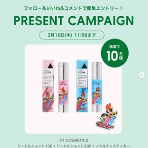 VT リードルショット 100　他