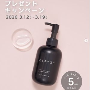 ポアスムージング クレンジングオイル