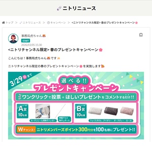 ニトリ カーテンレール用物干しハンガーセット 他
