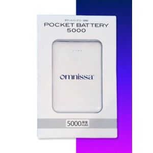 モバイルバッテリー 5000mAh