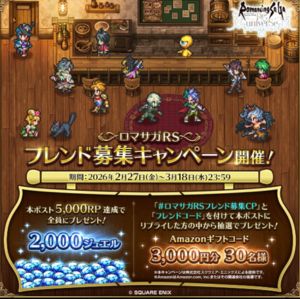 Amazonギフトカード3,000円分