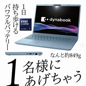 Dynabook モバイルノートPC