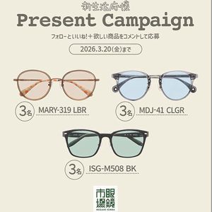 眼鏡市場おすすめ カラーレンズサングラス