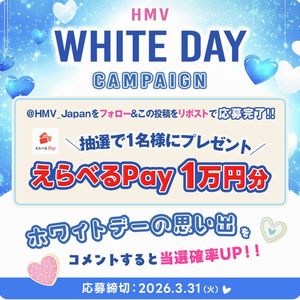 えらべるPay1万円分