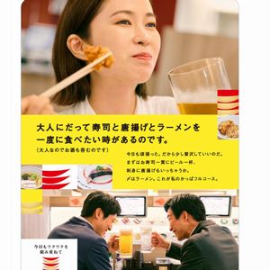 かっぱ寿司デジタルクーポン1,000円分