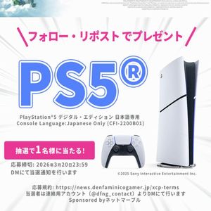 PlayStation®5