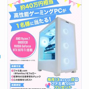 デスクトップゲーミングPC