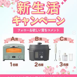 アラジン グラファイト グリル＆トースター　他