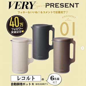 レコルト 自動調理ポット