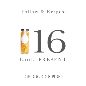 クラフトレモネード30,000円分