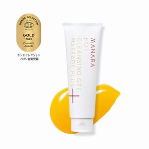 ホットクレンジングゲルマッサージプラス