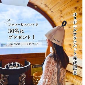 レイサー沖縄那覇オリジナルサウナハット