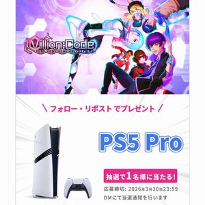 PlayStation®5 Pro
