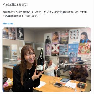 賞品画像：ワイン「キャンベル サンスフル 2025」