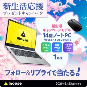 14型ノートPC