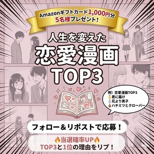 Amazonギフトカード1,000円分