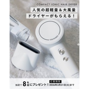 TSUYARISドライヤー