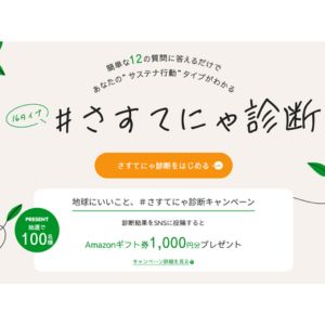 Amazonギフトカード1,000円分