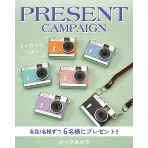 賞品画像：Kenkoトイカメラ「Pieni II」