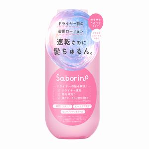 サボリーノ モイスト美容液ヘアローション