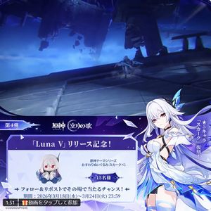 賞品画像：原神グッズ