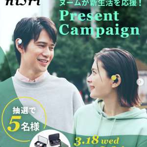 オープンイヤー型イヤホンnwm DOTS