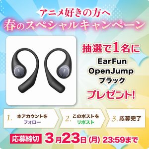 EarFun オープンイヤー イヤホン