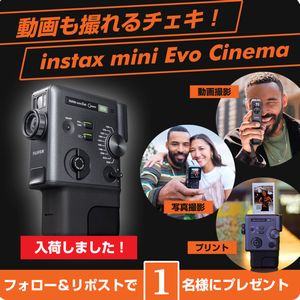 ハイブリッドインスタントカメラ チェキ