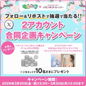 ウルトラファインバブルシャワーヘッド　他