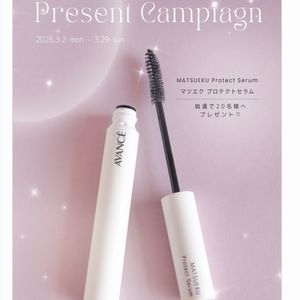 マツエクプロテクトセラム
