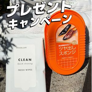 コロンブス シューケアアイテム