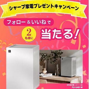 SHARP「空気清浄機」
