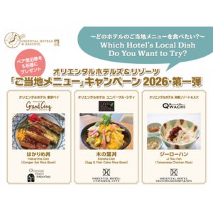 [千葉・大阪・沖縄のいずれか]ホテル ペア宿泊券