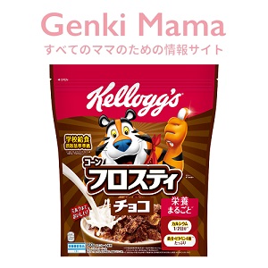 ケロッグ コーンフロスティ チョコ