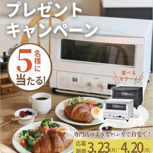 コンベクションオーブン＆トースター