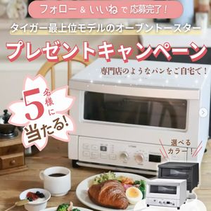 コンベクションオーブン＆トースター