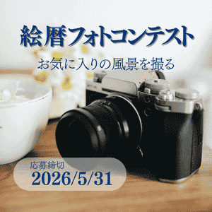 賞金10万円　他