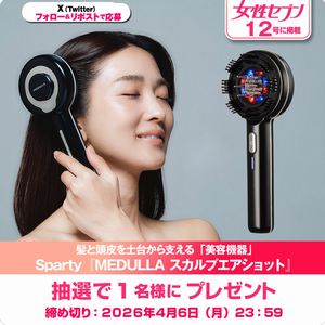 MEDULLA スカルプエアショット