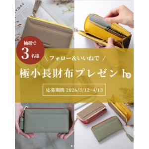 京童工房　極小長財布