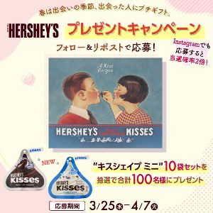 キスシェイプ ミニ　10袋セット