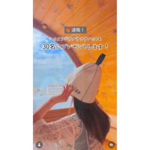 レイサー沖縄那覇オリジナルサウナハット